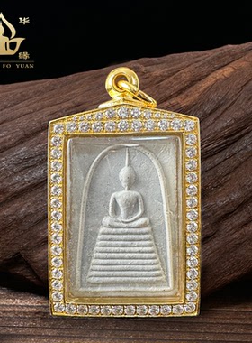 龙婆培2540年九层崇迪项链