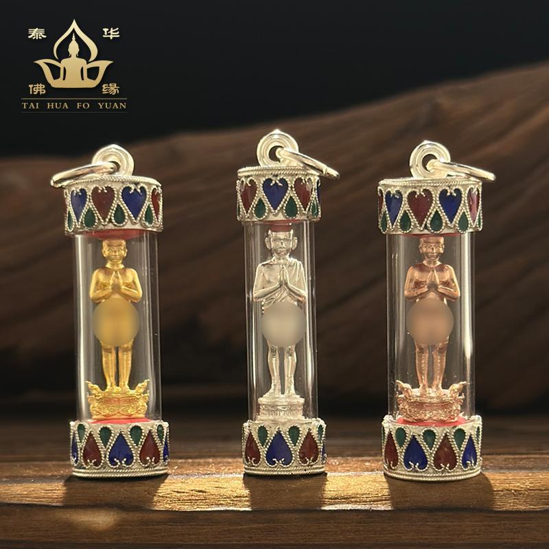泰国佛牌正品天同爱凯吊坠