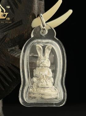 泰国佛牌正品古巴端占兔子吊坠