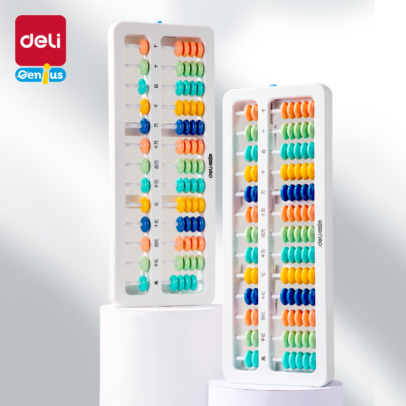 Deli/得力算盘小学生用