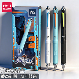 得力六边形战士按动中性笔液态硅胶护套速干刷题笔学生用考试低重心防晃按压轻音双珠ST头备考签字笔黑色水笔