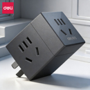 得力usb多功能魔方墙壁插座多孔多口转换器无线插头不带线插排