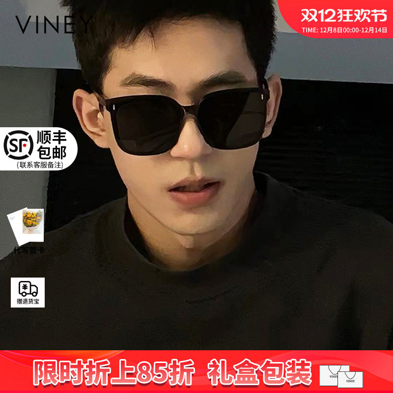 Viney墨镜男新款2026太阳