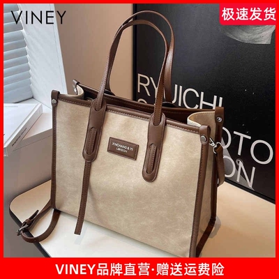 Viney托特包包2026新款秋