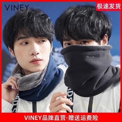 Viney围脖男冬季围巾女保
