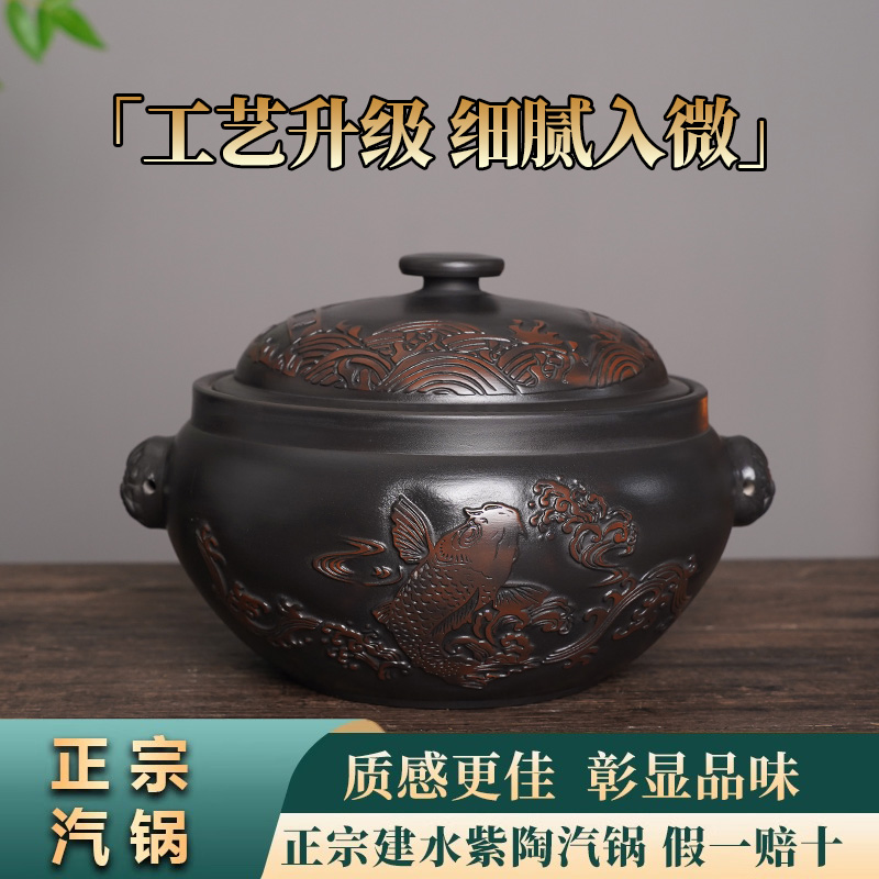 云南汽锅雕刻精美彰显品位