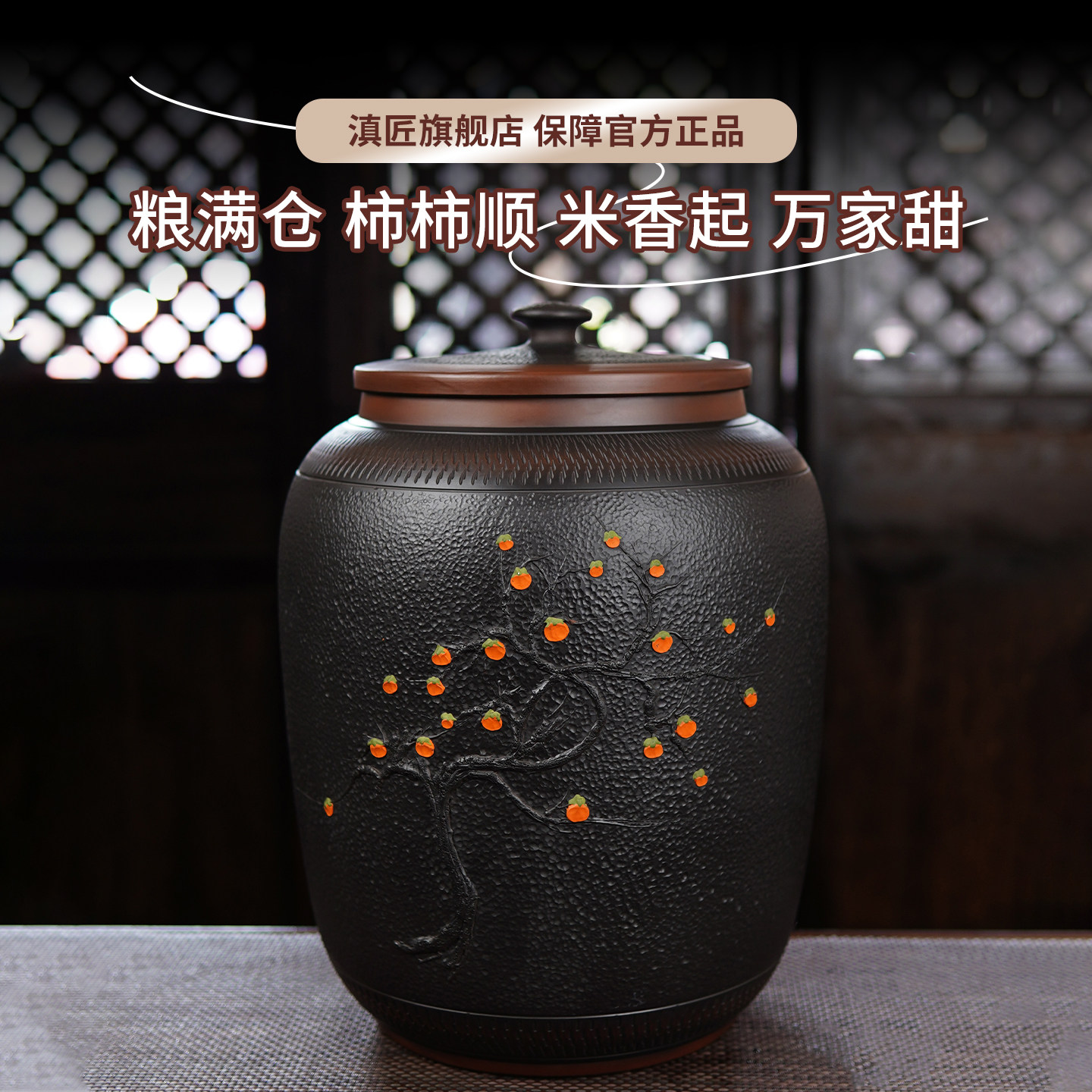 【滇匠旗舰店】防虫防潮家用米缸图片