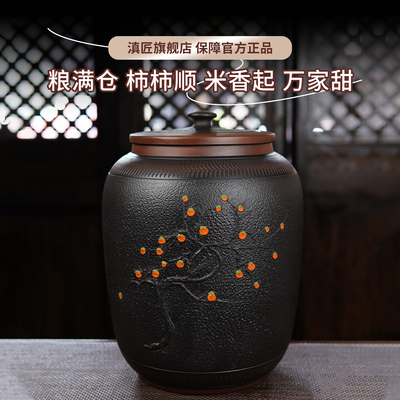 【滇匠旗舰店】防虫防潮家用米缸