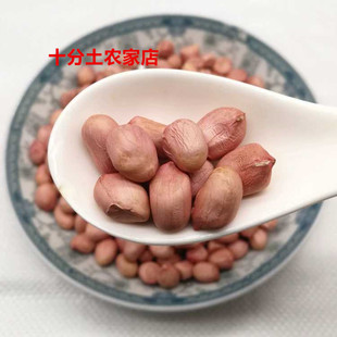 很香很纯农民自种花生 包邮 广东农家自榨花生 油5斤10斤