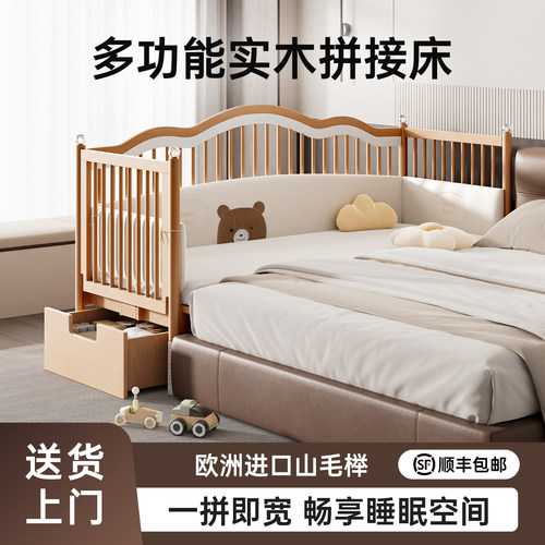 舒程婴儿拼接床无缝拼接大人可睡