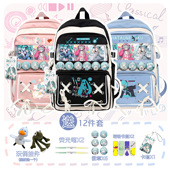 初音未来联名双肩包初中小学生二次元 书包大容量动漫周边背包女生