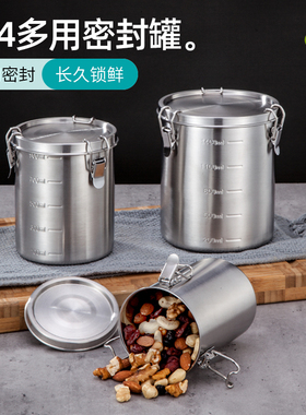 304不锈钢茶叶罐密封储物罐奶粉罐干果零食保鲜罐防潮不漏咖啡罐