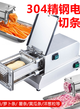 电动土豆切条机商用自动薯条机黄瓜萝卜莴笋红薯切长条推条机神器