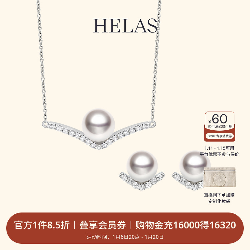 6.5-8mm 18K׽鱦װ+ HELAS18Kˮ鱦װ9773.3Ԫ
