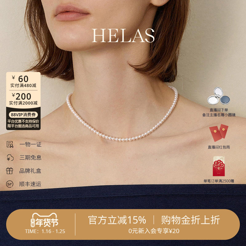 HELAS赫拉淡水珍珠baby珠串珠项链淡水珍珠单颗珍珠吊坠项链礼物,珠宝/钻石/翡翠,颈饰,淘宝优惠券,粉丝福利购,淘宝优惠卷
