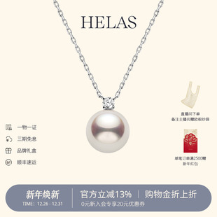 HELAS赫拉原点系列Akoya海水珍珠王妃项链18K金爱心爪镶钻石颈链