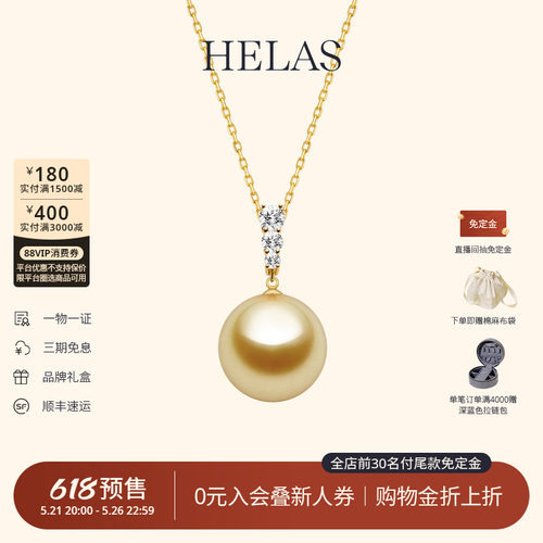 HELAS赫拉南洋金珠14K金项链颈链