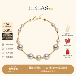 HELAS赫拉混彩巴洛克Akoya海水珍珠手链18K金串珠手饰异形珍珠