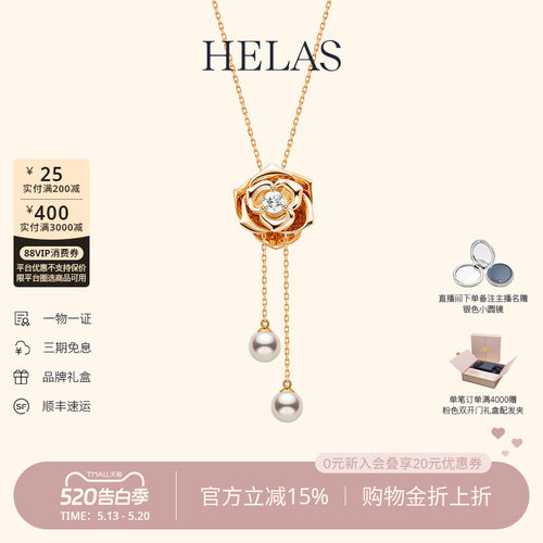 HELAS赫拉有核淡水珍珠14K金项链