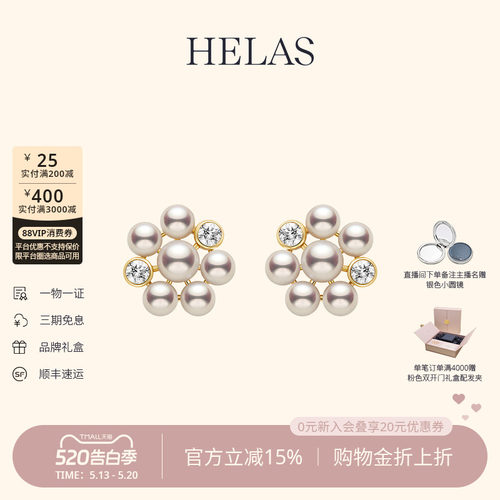 HELAS赫拉有核淡水珍珠14K金耳钉