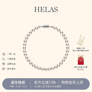 HELAS赫拉有核淡水珍珠全珠手串女S925银磁吸扣串珠手链单手可戴