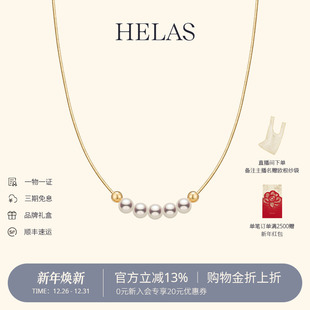 HELAS赫拉微笑项链Akoya海水珍珠颈链女小米珠颈链18K金蛇骨链