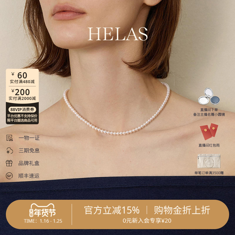 HELAS赫拉淡水珍珠baby珠串珠项链淡水珍珠单颗珍珠吊坠项链礼物,珠宝/钻石/翡翠,颈饰,淘宝优惠券,粉丝福利购,淘宝优惠卷