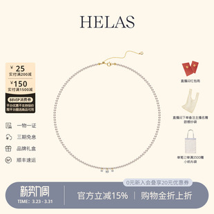 HELAS赫拉流动系列淡水珍珠小米珠串珠项链女14K金培育钻缎光项链