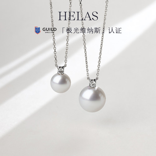 HELAS赫拉戴妃款珍珠项链吉尔德