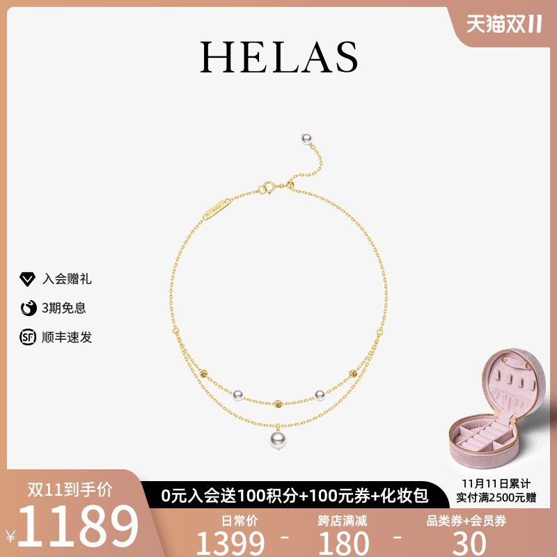HELAS赫拉18K金精选Akoya海水珍珠手链精致时尚款手饰送女友|msdalam kategori barang kemas/berlian/Emerald/emas, mutiara asli (baru), barang kemas - dari Buy2taobao.com untuk memberikan perkhidmatan ejen Taobao profesional membeli