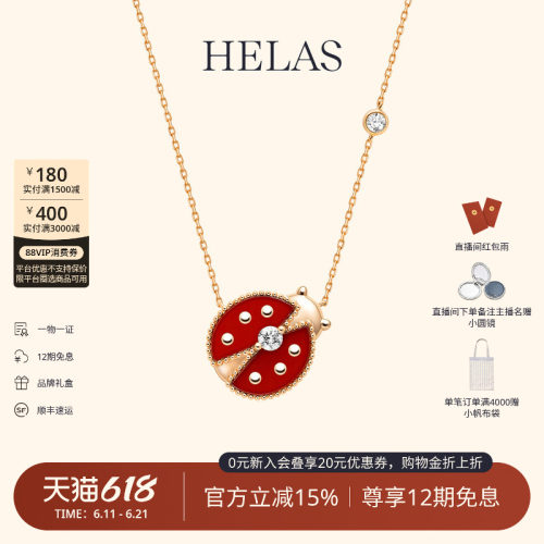 HELAS赫拉14K金红玛瑙宝石项链