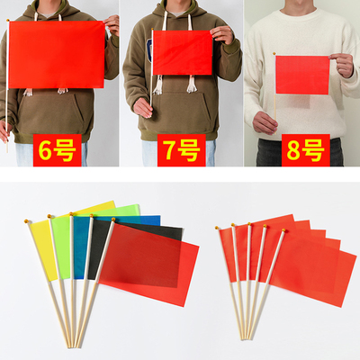 竹竿小彩旗手摇小红旗手摇旗定制