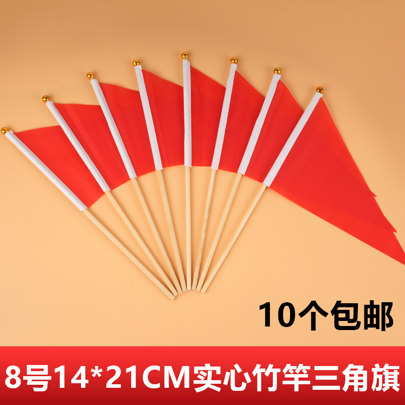 1件包邮竹竿小红旗小彩旗三角旗记号旗工地测量标记旗幼儿园操旗