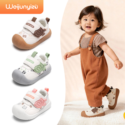 炜俊亿足宝宝学步鞋女宝宝鞋子春秋款软底1一3岁婴儿鞋机能男童鞋