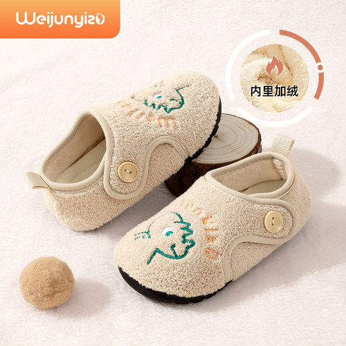 儿童棉拖鞋冬季男童家居鞋室内鞋宝宝小孩地板鞋秋冬女童2025新款