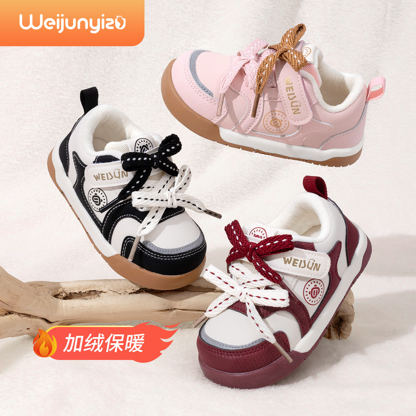 炜俊亿足学步鞋女宝宝鞋子冬款婴儿鞋软底机能女童鞋加绒宝宝棉鞋