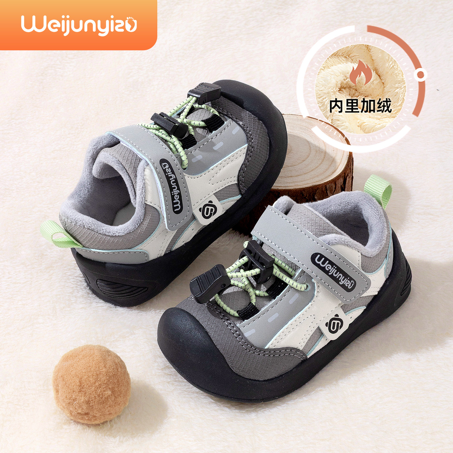炜俊亿足学步鞋男宝宝棉鞋冬款加绒婴儿鞋子软底1一3岁男童机能鞋