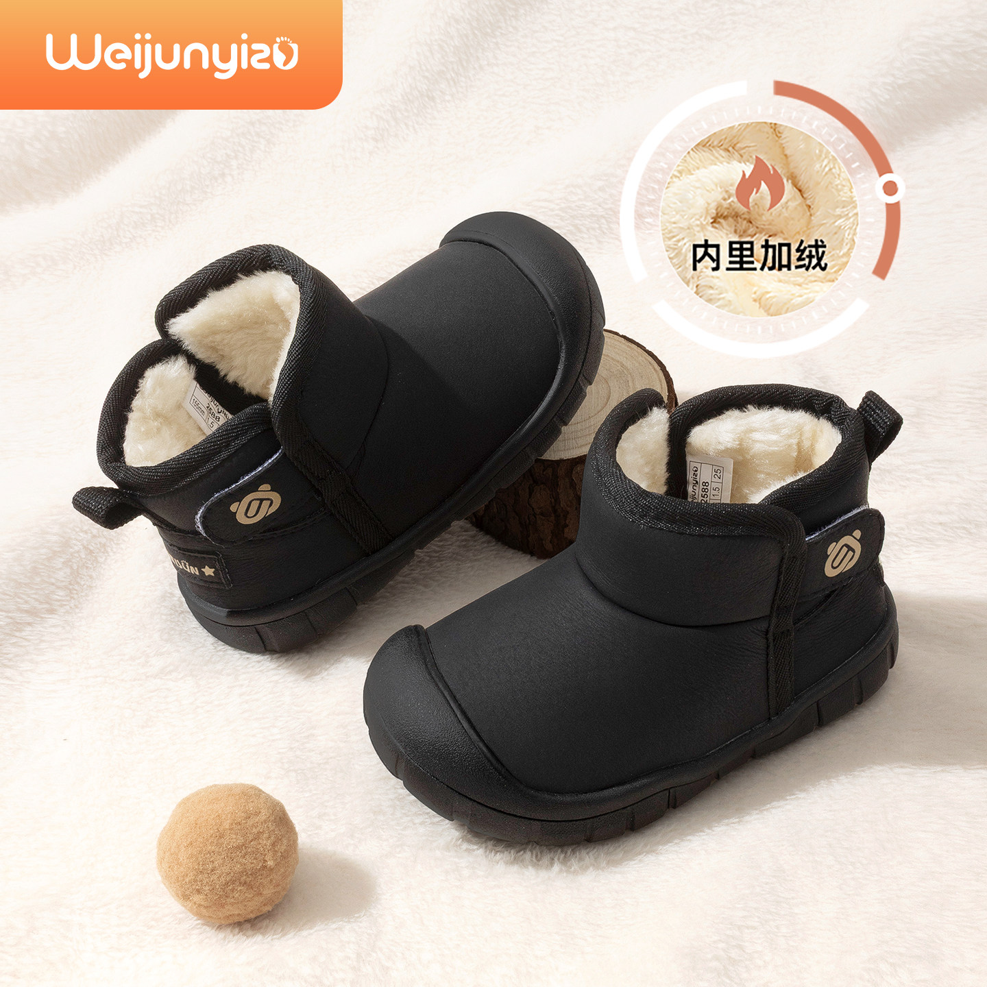 炜俊亿足儿童雪地靴儿童棉鞋冬季加绒宝宝鞋子男童雪地棉女童保暖,童鞋/婴儿鞋/亲子鞋,雪地靴,淘宝优惠券,粉丝福利购,淘宝优惠卷