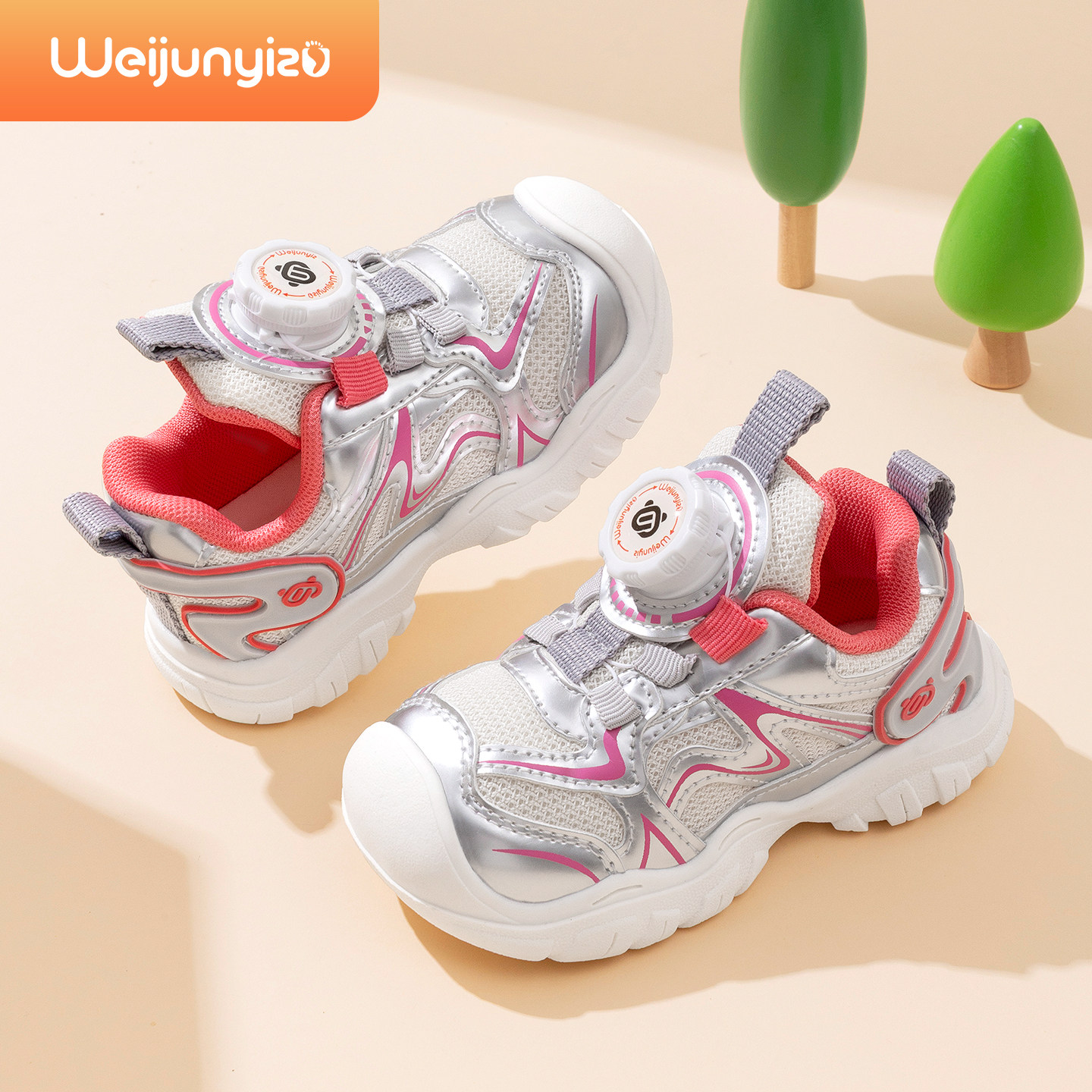 炜俊亿足儿童鞋子女童春秋季户外休闲运动鞋软底机能鞋宝宝鞋子秋,童鞋/婴儿鞋/亲子鞋,运动鞋,淘宝优惠券,粉丝福利购,淘宝优惠卷