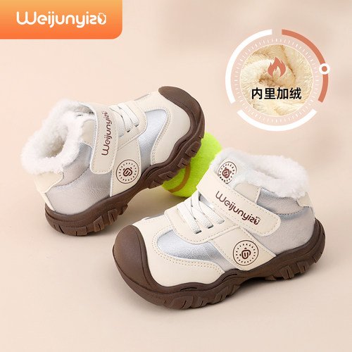 炜俊亿足儿童棉鞋冬季防滑软底