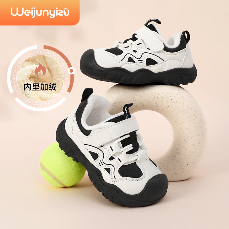 炜俊亿足儿童运动鞋男童鞋子冬季加绒儿童棉鞋软底女童机能户外鞋
