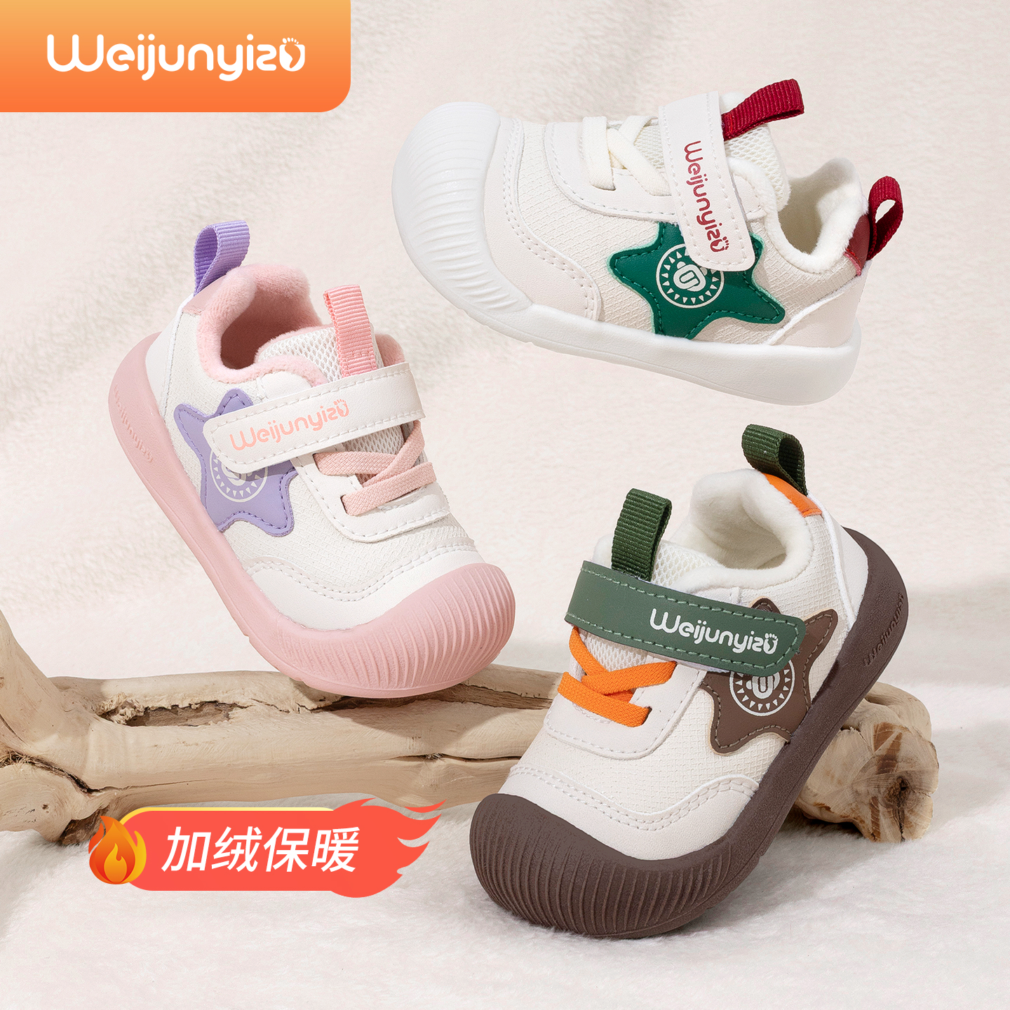 炜俊亿足学步鞋男宝宝棉鞋冬款加绒二棉婴儿鞋子软底女童鞋机能鞋