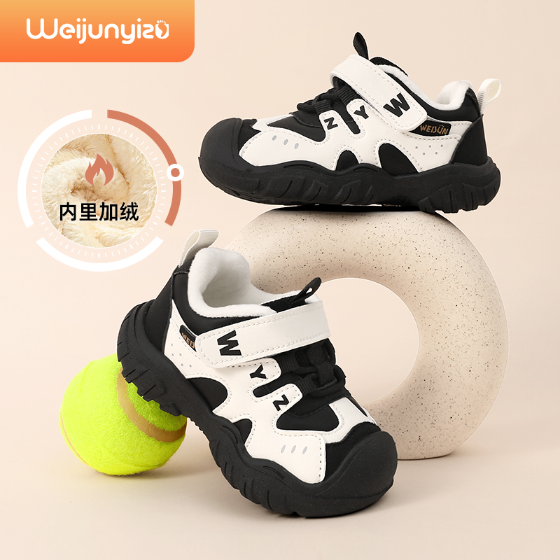 炜俊亿足儿童运动鞋男童加绒鞋子冬季儿童棉鞋宝宝机能跑步女童鞋