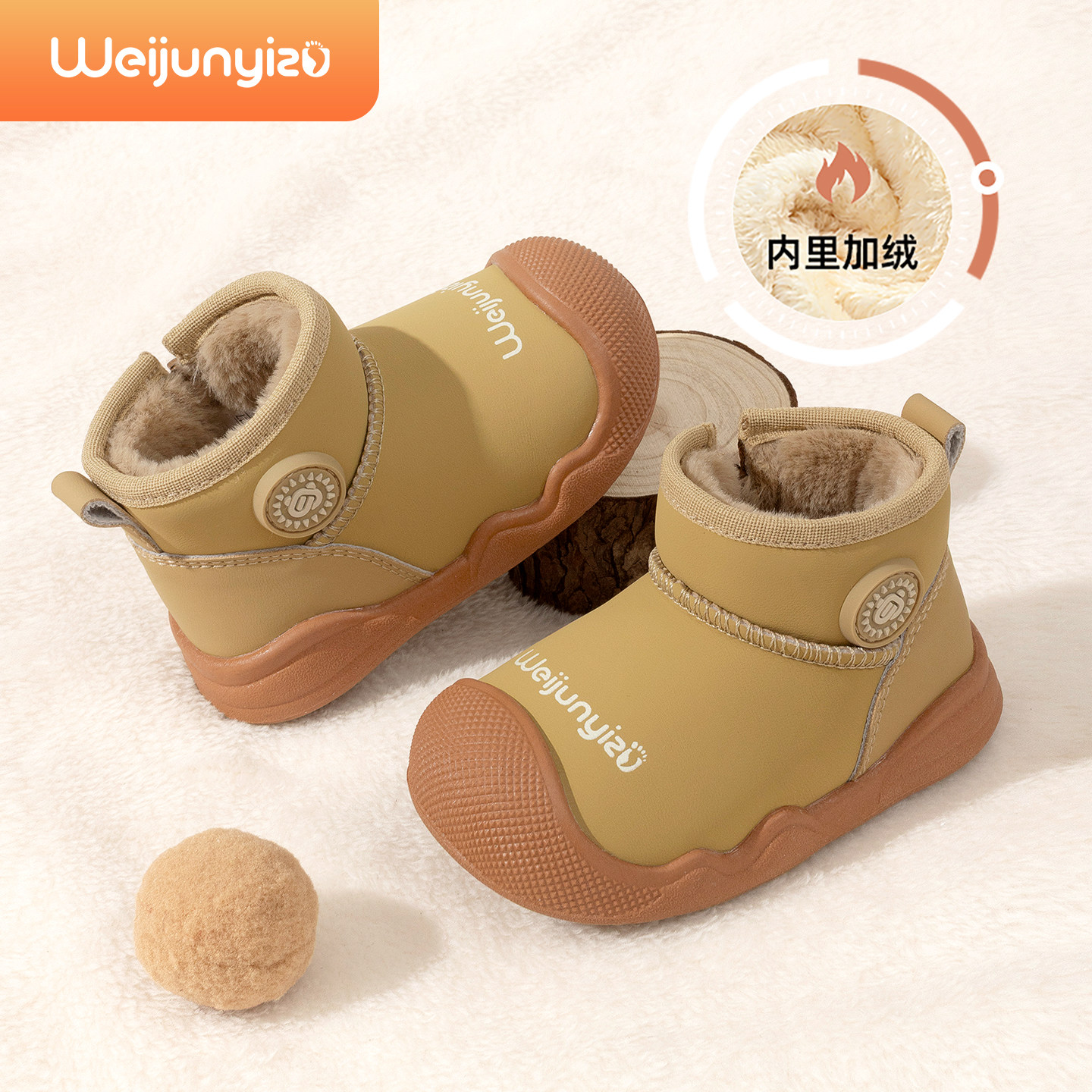 炜俊亿足宝宝雪地靴儿童棉鞋冬季加绒婴儿鞋子男宝宝棉鞋女童鞋子,童鞋/婴儿鞋/亲子鞋,雪地靴,淘宝优惠券,粉丝福利购,淘宝优惠卷