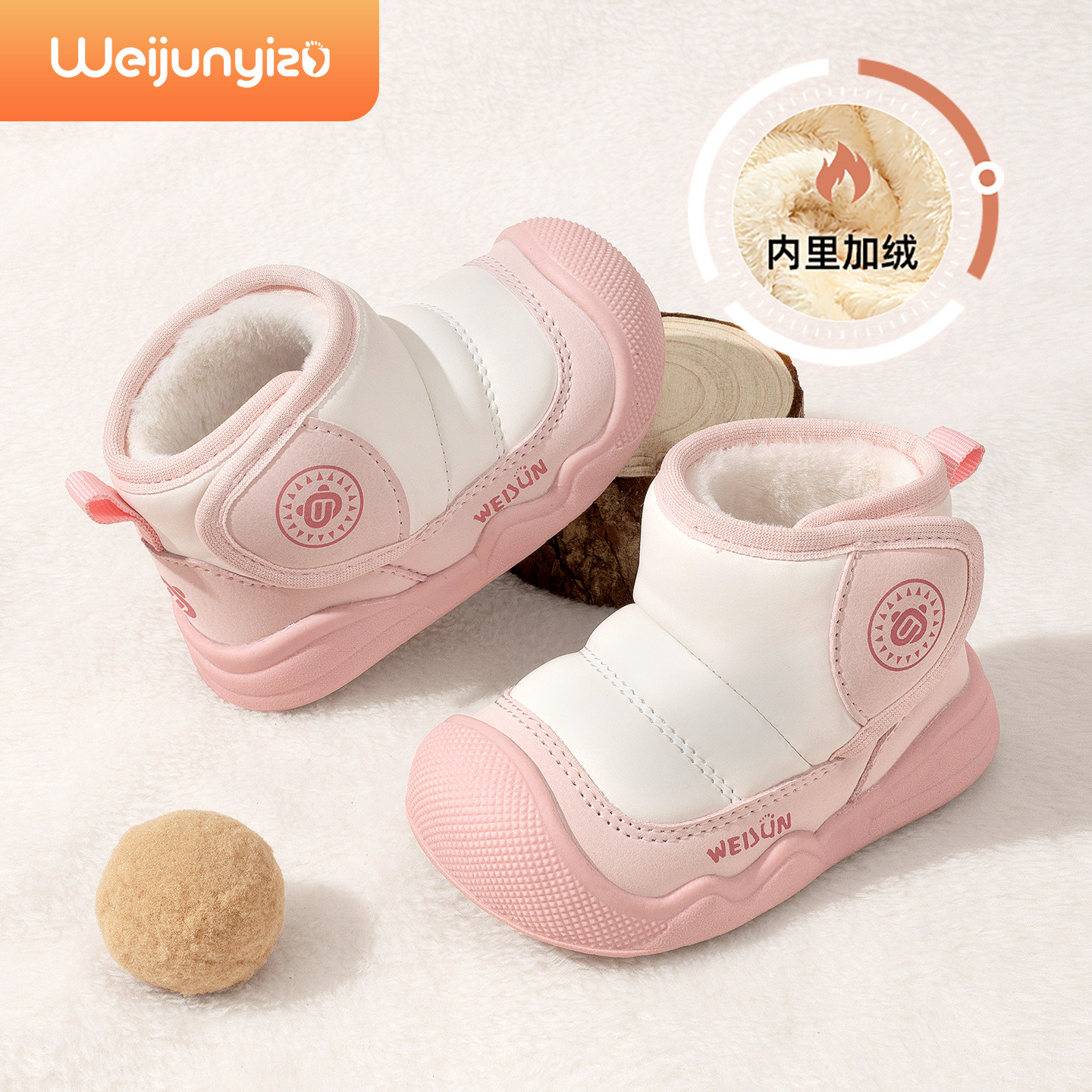 炜俊亿足宝宝雪地靴儿童鞋子女宝宝棉鞋冬季加绒婴儿鞋子女童棉鞋