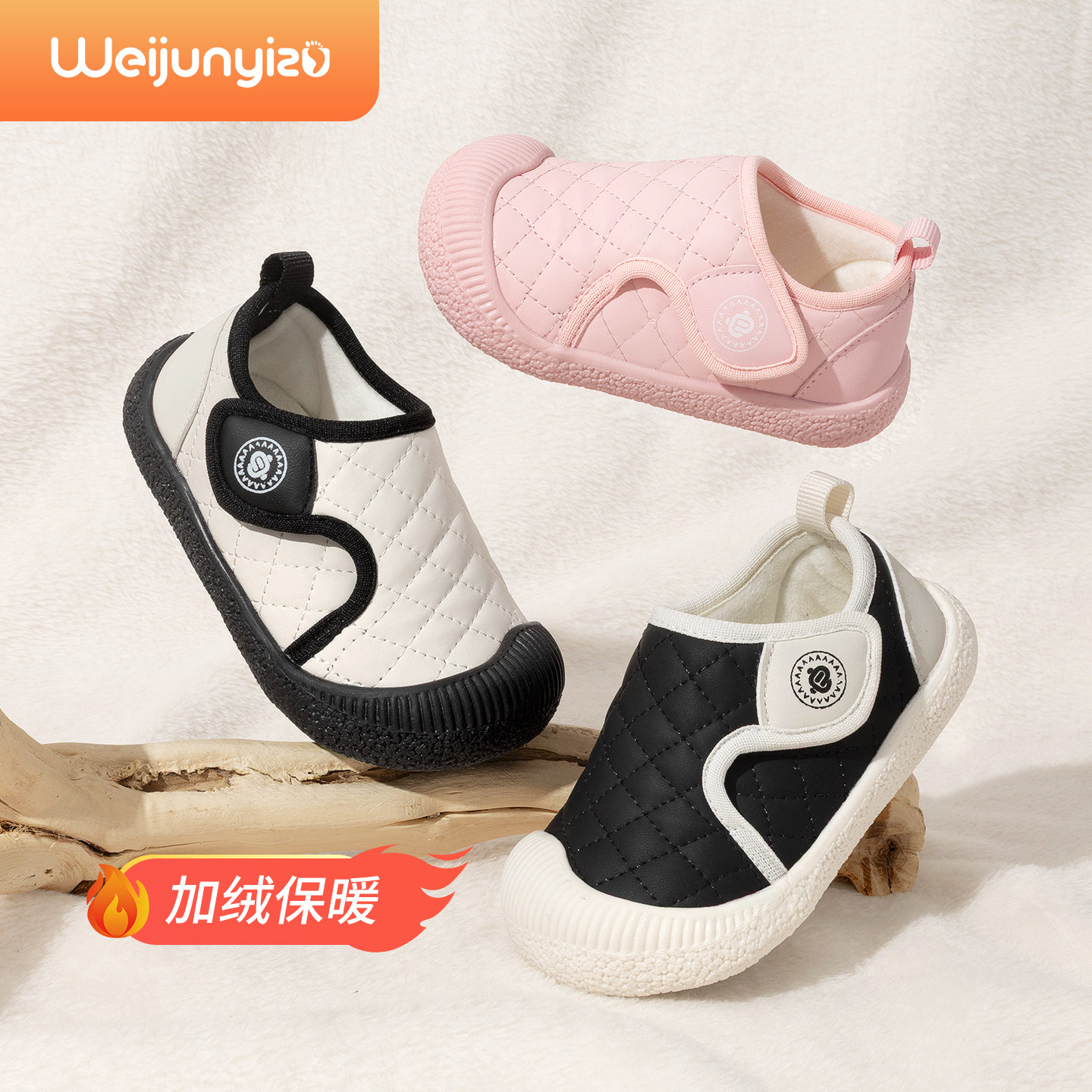 宝宝室内鞋幼儿园儿童地板鞋男童女孩家居鞋秋冬季加绒鞋子,童鞋/婴儿鞋/亲子鞋,幼小稳步鞋,淘宝优惠券,粉丝福利购,淘宝优惠卷