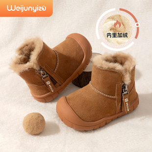 炜俊亿足儿童雪地靴加绒保暖