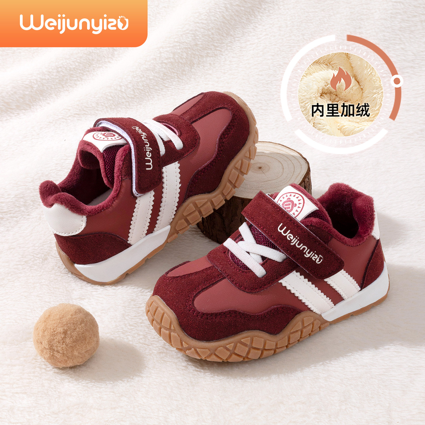 炜俊亿足新款儿童棉鞋女童冬季款加绒运动鞋宝宝鞋子棉鞋男童鞋子