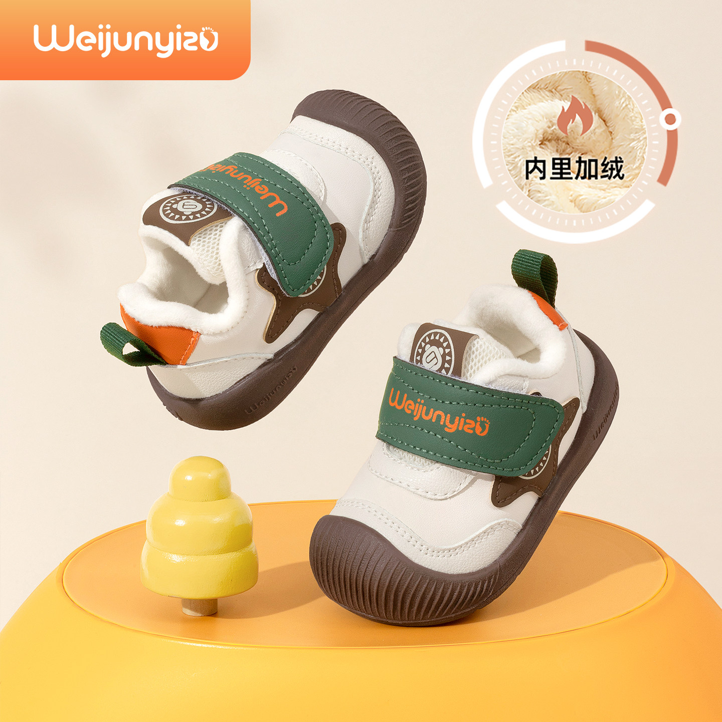 炜俊亿足学步鞋男宝宝棉鞋秋冬款加绒保暖婴儿鞋子软底女童机能鞋