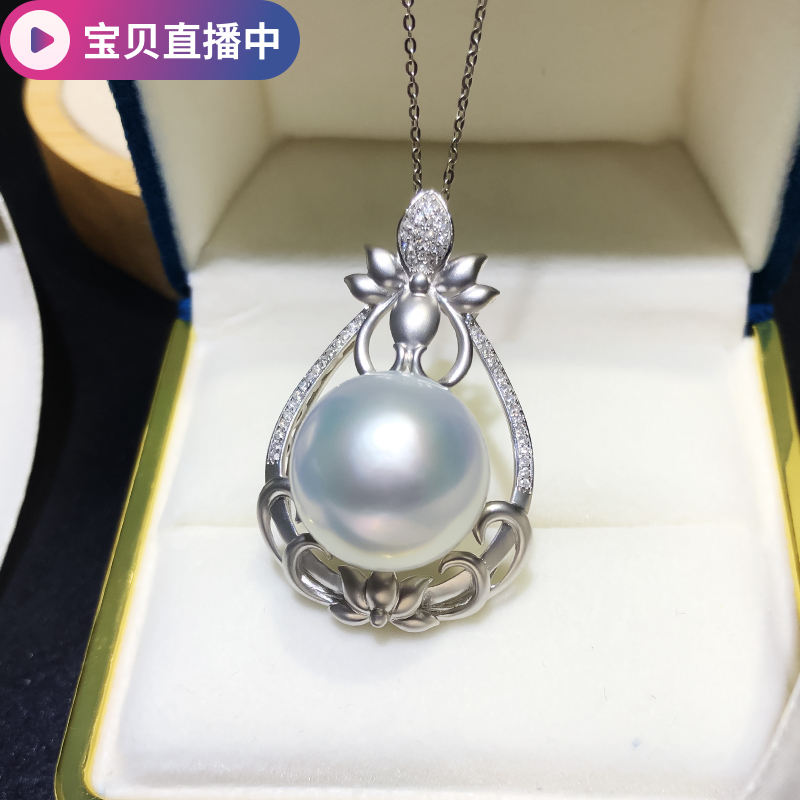 海水澳白珍珠吊坠18k金钻石镶嵌正圆16-17mm天然冷白